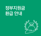 ���������� ȯ�� �ȳ�