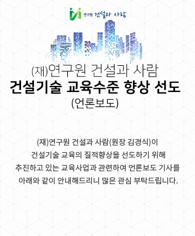 (��)������ �Ǽ��� ��� �Ǽ���� �������� ��� ����(��к���)-(��)������ �Ǽ��� ���(���� ����)��  �Ǽ���� ������ ��������� �����ϱ� ���� �����ϰ� �ִ� ��������� �����Ͽ� ��к��� ��縦 �Ʒ��� ���� �ȳ��ص帮�� ���� ���� ��Ź�帳�ϴ�.